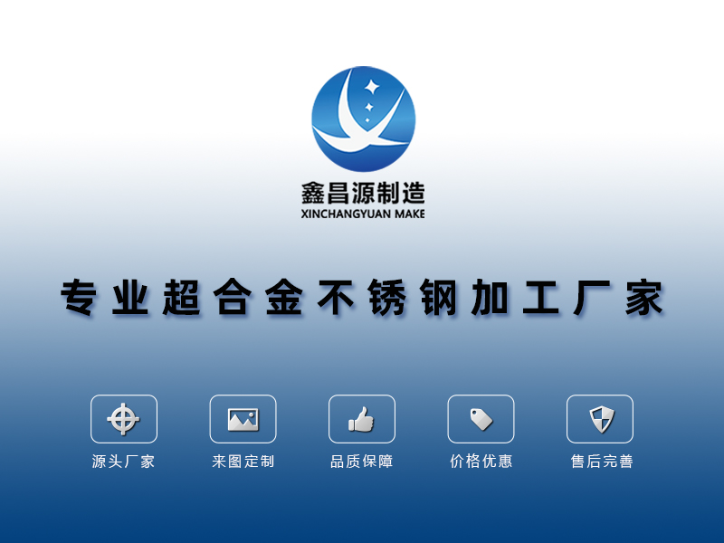 1592198362599741.jpg 超合金加工.jpg