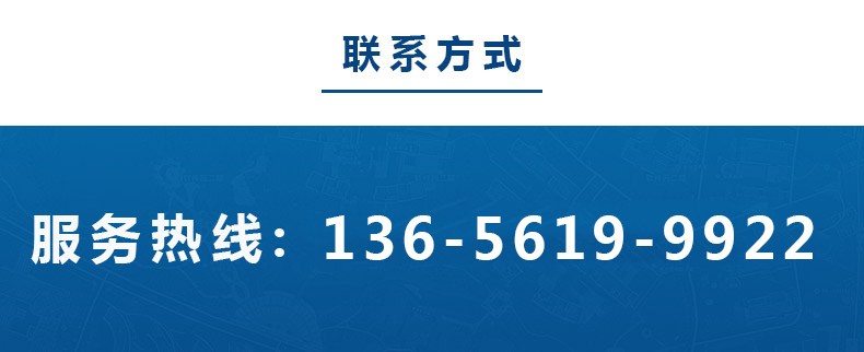聯系電話 聯系電話